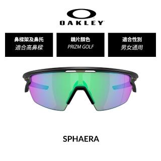 【Oakley】SPHAERA 奧運設計款 運動包覆太陽眼鏡 雙11(OO9403 官方品牌館)