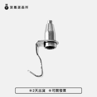 【菠蘿選畫所】畫軌配件零售 - S型掛畫器(不鏽鋼掛畫勾/畫軌掛圖器/掛圖勾/掛圖器/頂軌吊鉤/臺灣現貨)