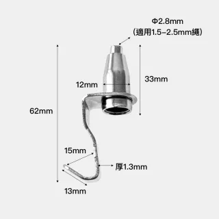 【菠蘿選畫所】畫軌配件零售 - S型掛畫器(不鏽鋼掛畫勾/畫軌掛圖器/掛圖勾/掛圖器/頂軌吊鉤/台灣現貨)