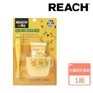 【REACH麗奇】日本限定 寶可夢皮卡丘兒童牙刷套組(附貼紙/平行輸入)