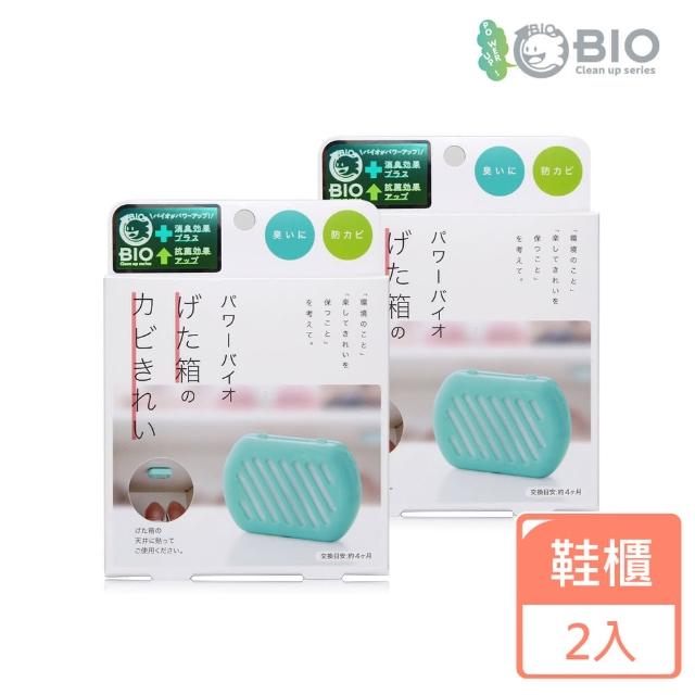 【COGIT】防霉除臭盒兩入組(日本製/強效版)