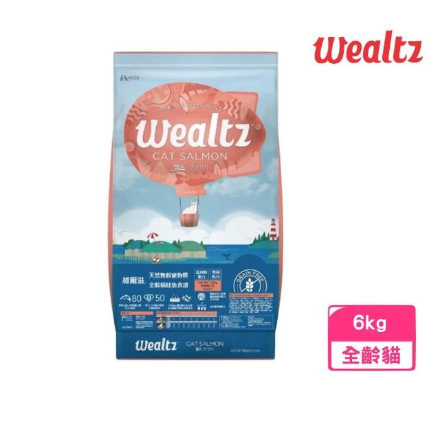 【Wealtz 維爾滋】天然無穀寵物糧-全齡貓鮭魚食譜 6kg（300g*20包組）(貓飼料、貓乾糧、無穀貓糧)