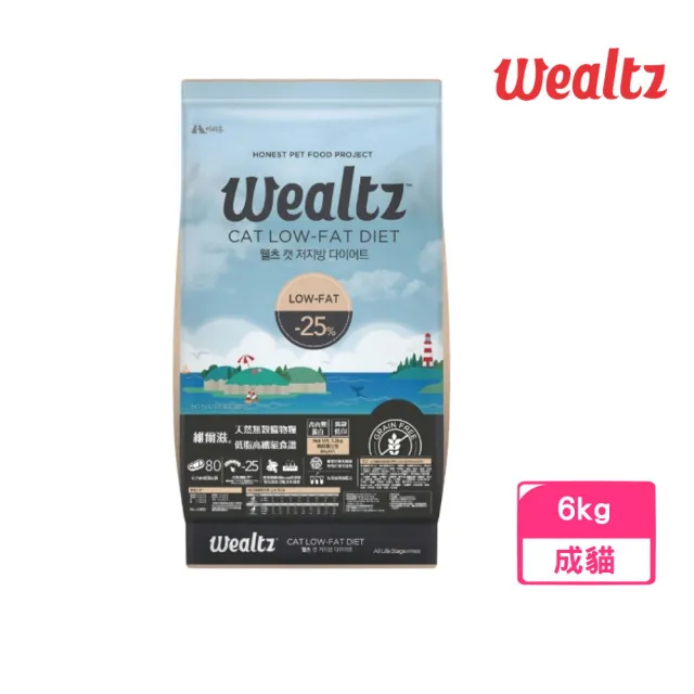 【Wealtz 維爾滋】天然無穀寵物糧-低脂高纖貓食譜 6kg（300g*20包組）(貓飼料、貓乾糧、無穀貓糧)