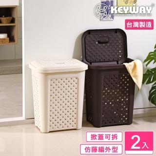【KEYWAY 聯府】特大藤森洗衣籃-2入(衣物籃 置物籃 收納籃 MIT臺灣製造)