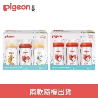 【Pigeon貝親 官方直營】迪士尼新生兒奶瓶禮盒