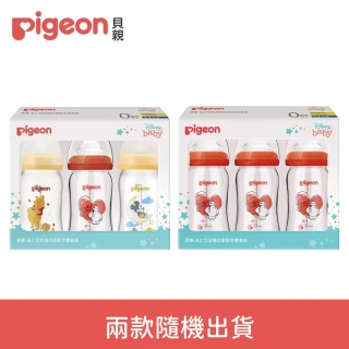 【Pigeon貝親 官方直營】迪士尼新生兒奶瓶禮盒
