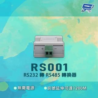 【CHANG YUN 昌運】RS001 無需電源 訊號延伸可達1200M RS232轉RS485轉換器
