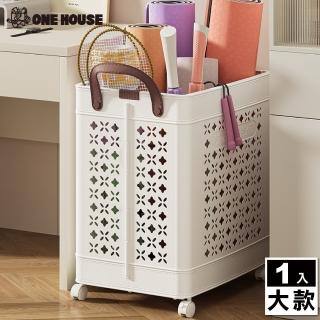 【ONE HOUSE】本川帶手把折疊附輪收納籃 50L大款 1入(收納盒/收納箱/收納推車/收納車/洗衣籃/髒衣籃)