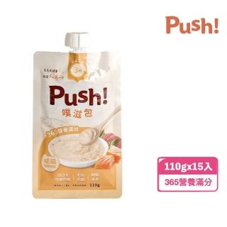 【Push!】噗滋包-365營養滿分-橘魚 110g*15入(貓主食罐/主食肉泥餐包/全齡貓/幼貓)