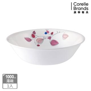 【CorelleBrands 康寧餐具】嫣紅微風1000ml湯碗