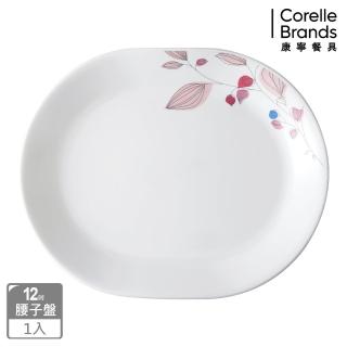 【CorelleBrands 康寧餐具】嫣紅微風12.25吋腰子盤
