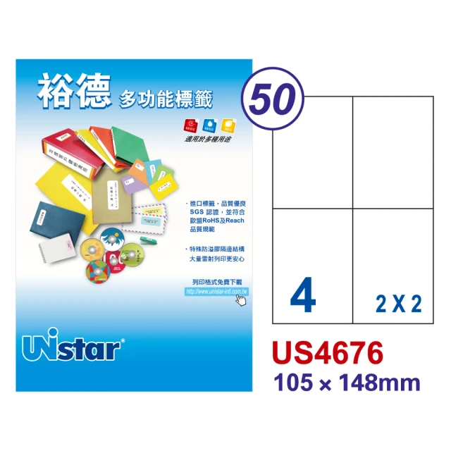 Unistar裕德標籤 US4676 多功能白標4格 105x148mm -100張/盒(貼紙/標籤紙/防溢膠/無刺鼻味)