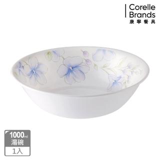 【CorelleBrands 康寧餐具】春晨藍花1000ml湯碗