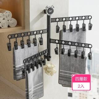 【茉家】瀝水快乾不留痕流理臺收納架(四層款2入)