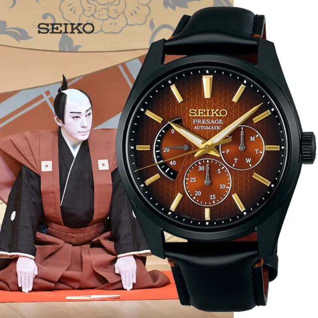 【SEIKO 精工】Presage 調酒師 歌舞伎限量款 馬臀皮機械錶-40.2mm(SPB329J1/6R21-01J0R)