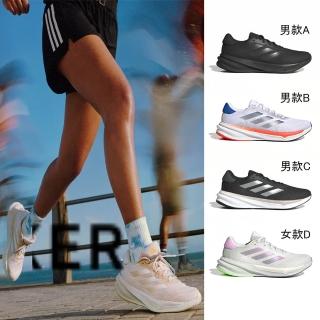 【adidas 愛迪達】慢跑鞋 男鞋 女鞋 運動鞋 緩震 SUPERNOVA STRIDE 共八款(IG8319 IG8314 IG8317 IG8283)