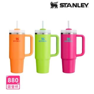 【Stanley】冒險系列 吸管隨手杯2.0 0.88L / 熱帶系列