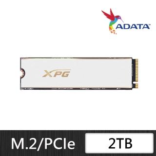 【ADATA 威剛】GAMMIX S70 PRO 2TB M.2 PCIe Gen4 ssd固態硬碟 白色 5年保 附散熱片 魔物獵人 最高讀取7400