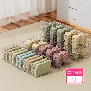【晴安居】PET材質水波紋分格收納盒 透明可疊加防潮防塵整理盒(1入)