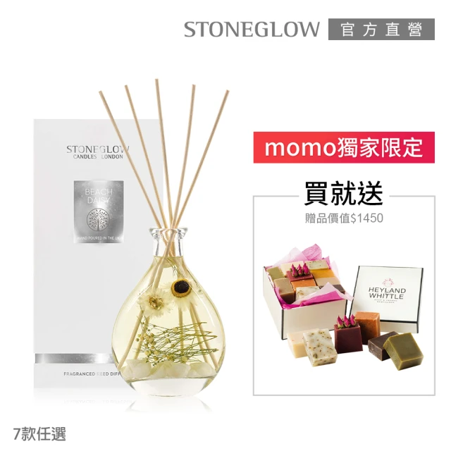 STONEGLOW Nature’s Gift居家香氛限定組(擴香瓶180mL+粉紅佳人禮盒)