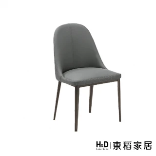 【H&D 東稻家居】灰皮鐵腳餐椅(TKHT-07050)