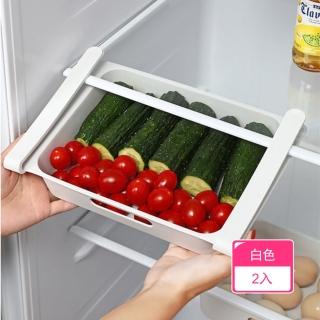 【晴安居】抽屜式12格冰箱收納盒 大開口懸掛蔬果整理分類盒(2入)