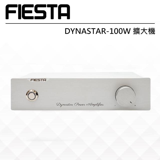 【FIESTA 嘉年華】DYNASTAR 擴大機-100W(卡拉OK、擴大機、FIESTA)