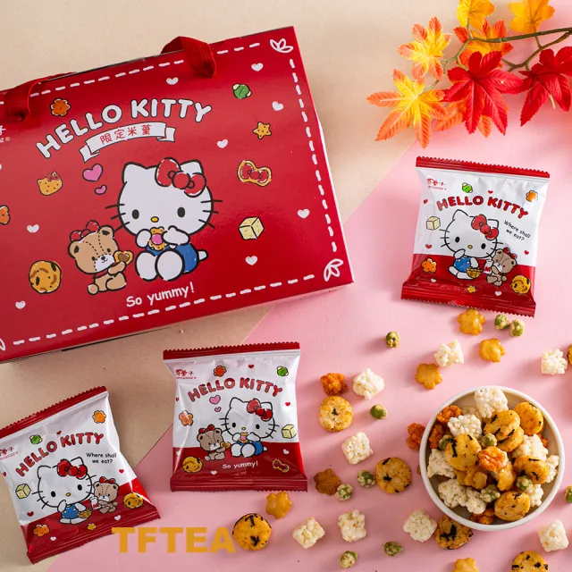 【翠菓子】HELLO KITTY 綜合米菓-限定禮盒 14入/盒