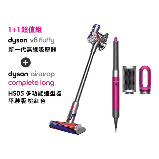 【dyson 戴森】V8 SV25 無線吸塵器+ HS05 多功能吹風機 長型髮捲版(桃紅色)(超值組)