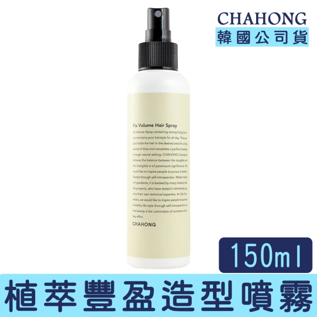 CHAHONG 蛋白蓬鬆髮噴霧 150ML(定型噴霧 蛋白定型液 蓬鬆定型液 車紅 韓國代購)