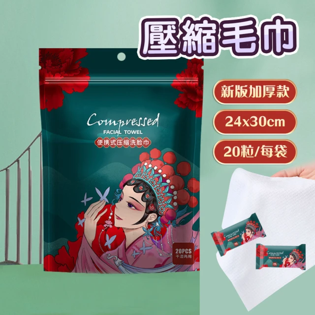 小禮堂 Chiilawa 吉伊卡哇 棉質長毛巾 34x80c