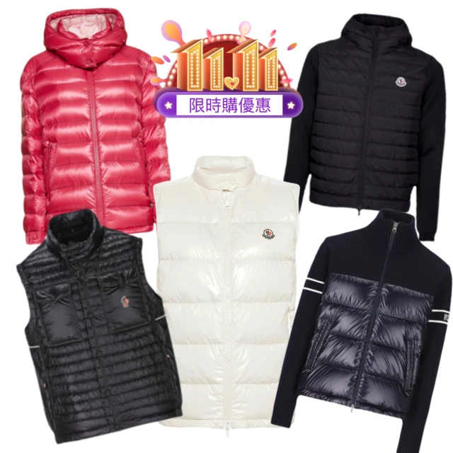 MONCLER 雙11下殺 MONCLER & CANADA GOOSE 男女款服飾任選(多款任選)