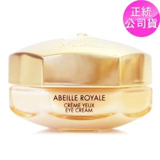 【Guerlain 嬌蘭】皇家蜂王乳超拉提亮眼霜15ml-馬甲眼霜(專櫃公司貨)