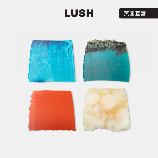 LUSH 嵐舒 沐浴享受 香氛皂組合(清新香氣/檸檬/海洋/柑橘/木質)