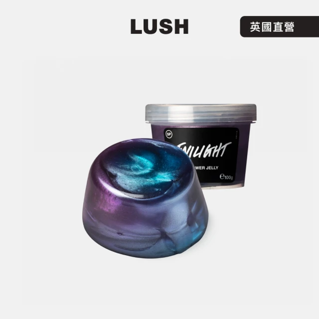 LUSH 嵐舒 醉人薰衣草沐浴果凍(花香/薰衣草/麝香氣息)