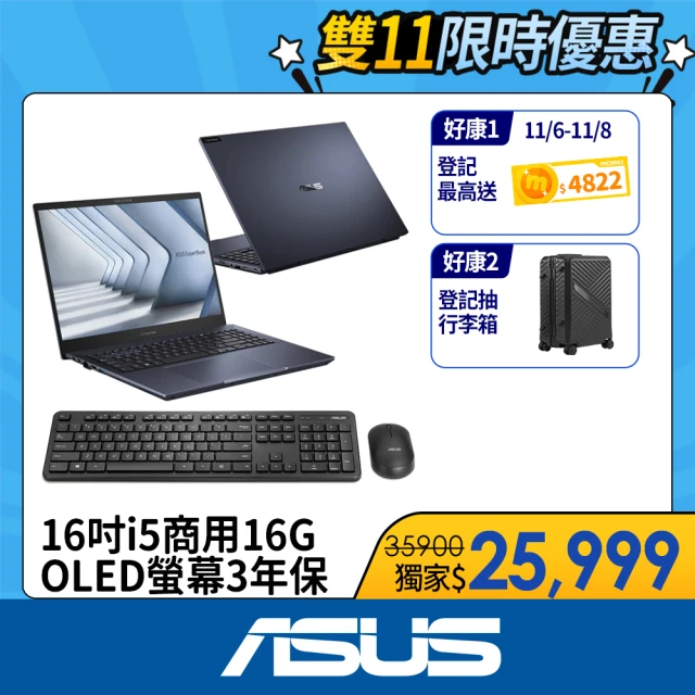 ASUS 華碩 i7四核迷你電腦(PN62S-51UBPKA