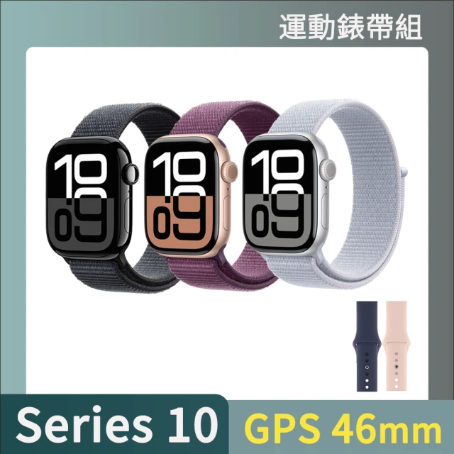 不鏽鋼錶帶組 Apple 蘋果 Apple Watch S9