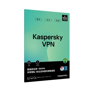 Kaspersky 卡巴斯基 送XBOX One 菁英無線控制器2代精裝版★VPN 5台裝置/1年授權