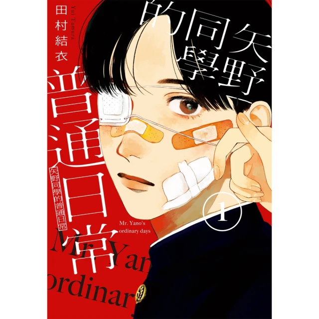 【momoBOOK】銃夢 完全版 4(電子漫畫)折扣推薦