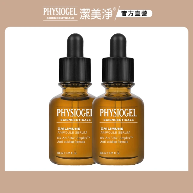 PHYSIOGEL 潔美淨 AI羽絲面膜27ml_10片+保