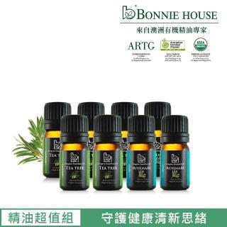 【Bonnie House 植享家】雙有機認證精油超值組(茶樹精油5ml*5+迷迭香精油5ml*3)