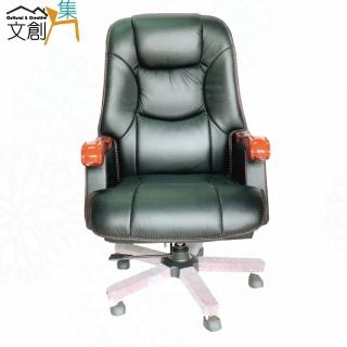 【文創集】奧迪高背牛皮＆透氣皮革超氣派董事長椅/主管椅(可後仰＆高度調整)
