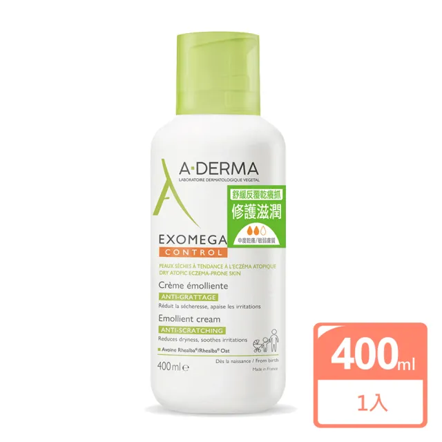 【A-DERMA 艾芙美】新葉益護佳營養霜400ml