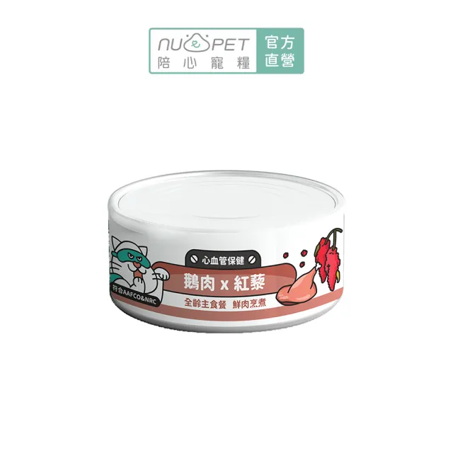 【NU4PET 陪心寵糧】Super新小白貓主食罐 80g*24入(貓咪主食罐 主食罐 全齡貓 貓罐)