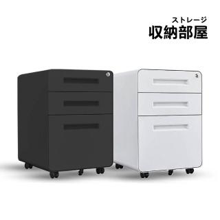 【收納部屋】鐵藝弧形抽屜櫃(檔案櫃 檔案收納櫃 鐵櫃置物櫃 收納抽屜櫃 三層抽屜櫃)