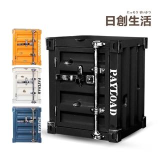 【收納部屋】貨櫃造型 床邊櫃(復古 美式床頭櫃 LOFT 工業風貨櫃 小貨櫃 小桌子 床頭櫃 櫥櫃)