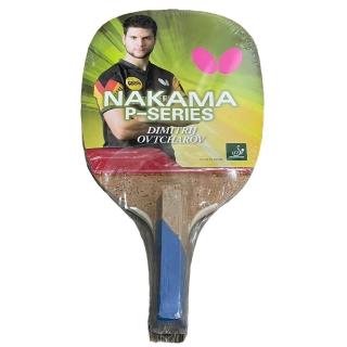 【BUTTERFLY】原廠貨 NAKAMA P-10 全能型桌球拍/貼皮正手板/競賽/運動/健身/娛樂(蝴蝶牌)