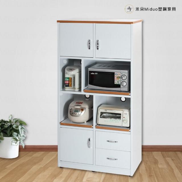 【Miduo 米朵塑鋼家具】3尺三門兩抽三拉盤塑鋼電器櫃 防水塑鋼家具（附插座）