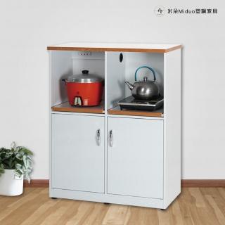 【Miduo 米朵塑鋼傢俱】2.8尺兩門兩拉盤塑鋼電器櫃 防水塑鋼傢俱（附插座）