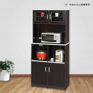 【Miduo 米朵塑鋼傢俱】2.8尺四門兩拉盤塑鋼電器櫃 防水塑鋼傢俱（上下座）